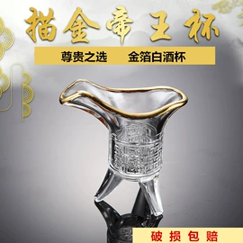 酒杯;咖啡研磨器;酒具套装