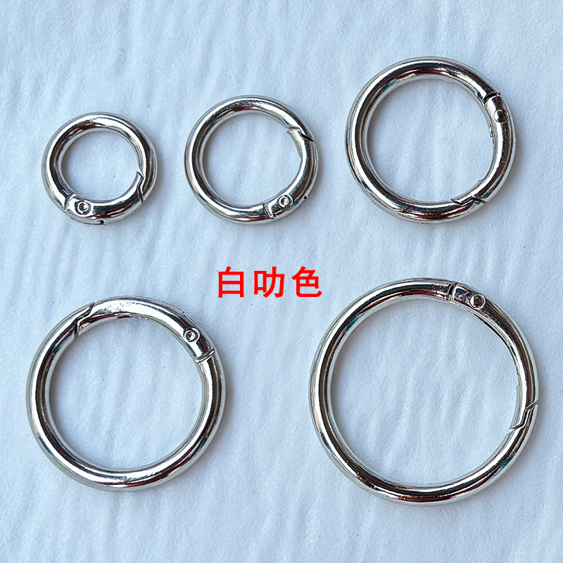 锌合金钥匙扣弹簧扣箱包挂扣弹簧圈饰品配件开口圈圆环扣现货批发|undefined