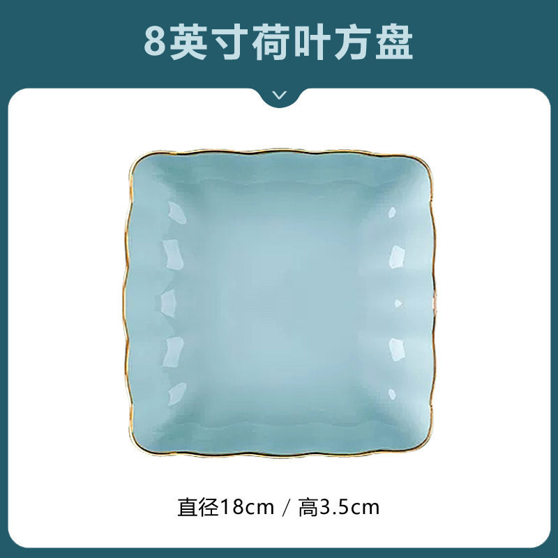 8inch 연잎 사각 접시