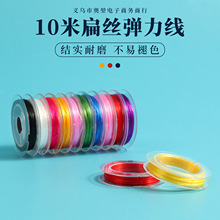 ���Sֱ�N0.8mm10�ױ�z�����K�ִ����洮��͸��ˮ�����KDIY���Ͼ�