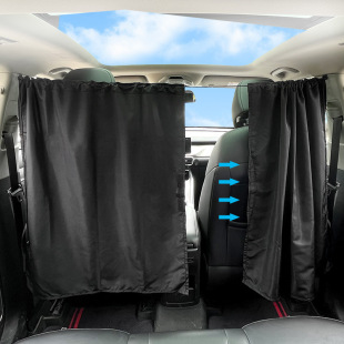 Front and rear partition curtain for car interior New Quanshun car privacy curtain Bread special sunshade curtain for large trucks