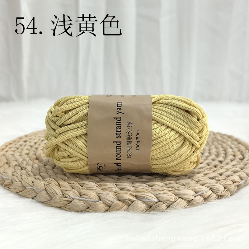 연한 노란색 100g