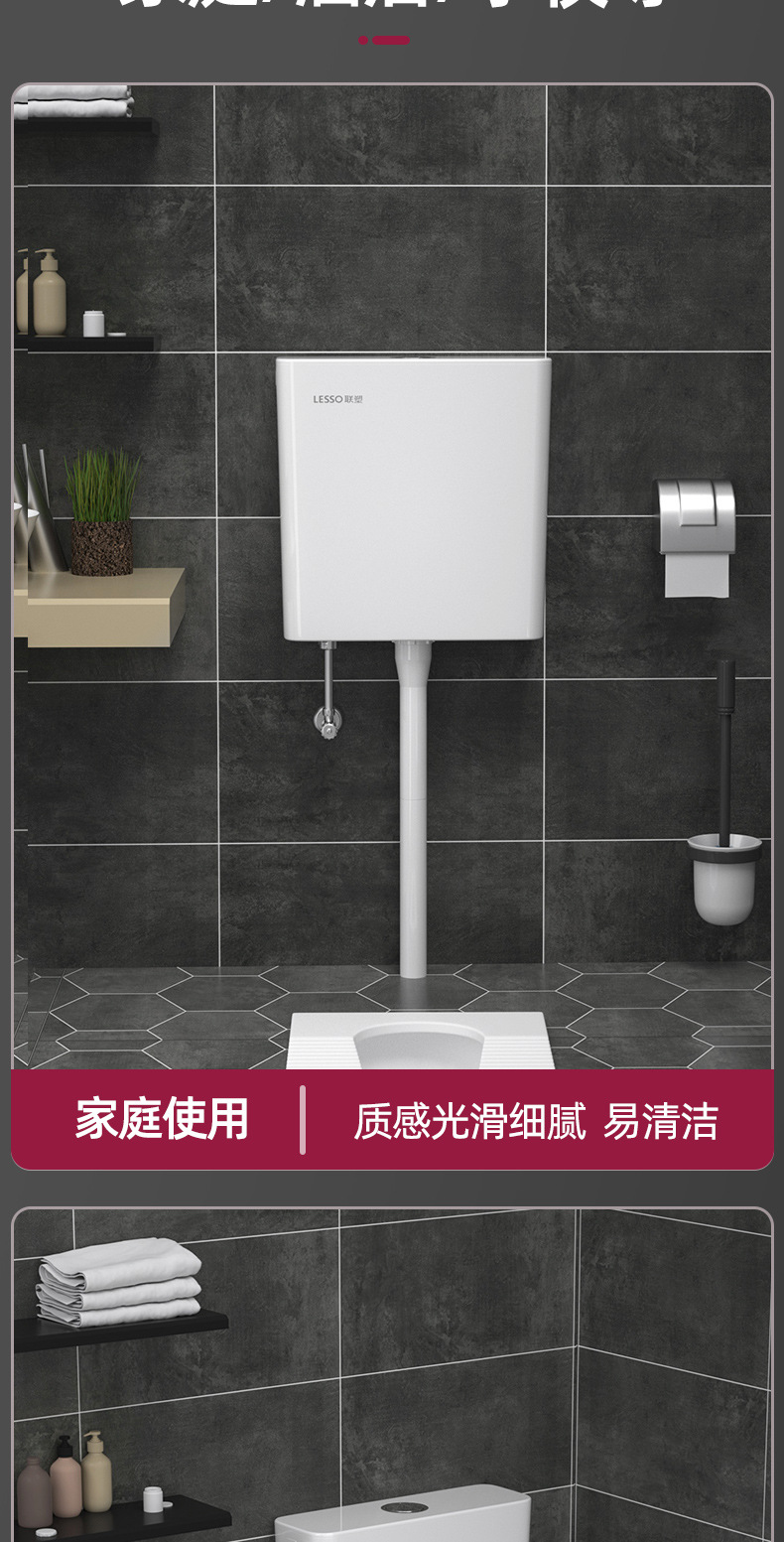 Liansu household flushing tank, bathroom squat toilet, energy-saving flushing toilet, squat toilet, squat toilet water tank, and flush toilet Specification drawing