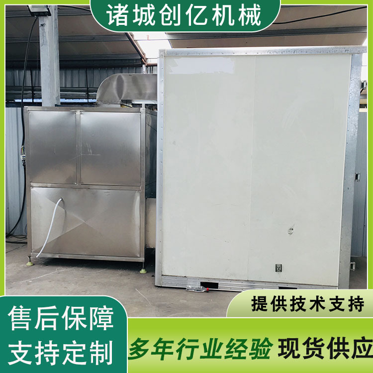 茄子空气能烘干机 罗汉果中药材热泵烘干机器 八角箱式干燥设备