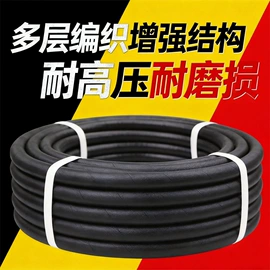 高低压橡胶管;复合胶管;夹布胶管