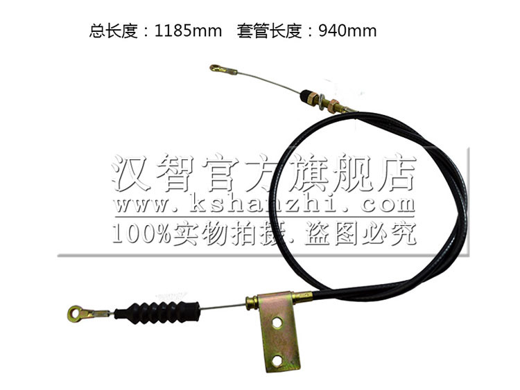 Cables de aceleración de carretillas elevadoras YX-114-96 para ATF 498 accesorios de carretillas elevadoras cables de aceleración de aceleración de amortiguador