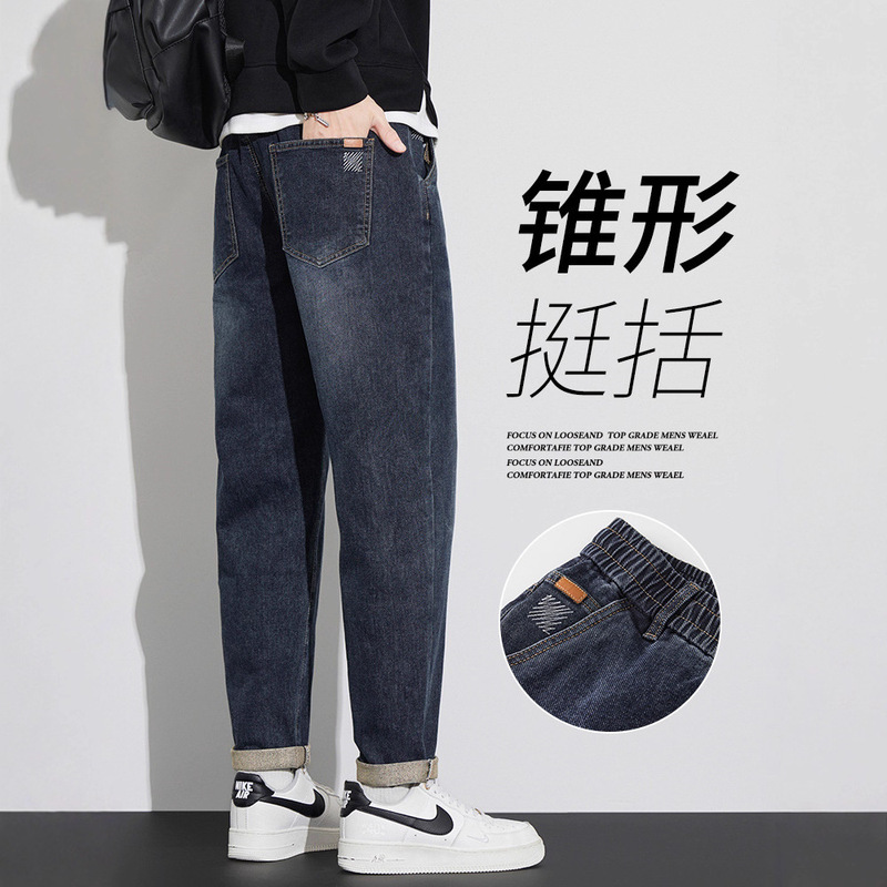 American-Style Tapered Jeans for Men, New Autumn Style, Loose Straight-Cut, Trendy and Versatile, 2026 Autumn and Winter Casual Long Pants