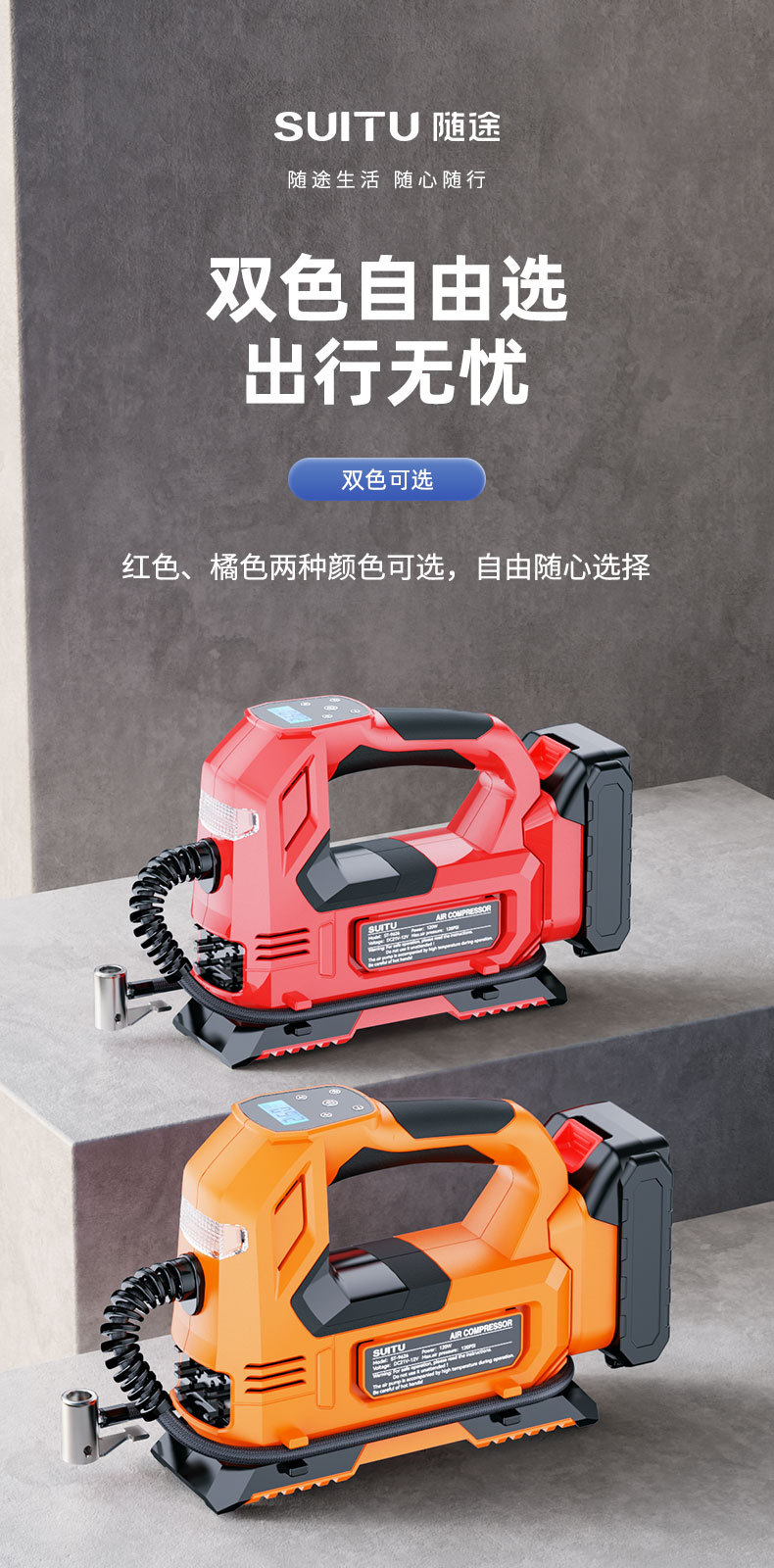 Car inflator portable car electric inflator car tire automatic inflator car high pressure inflator