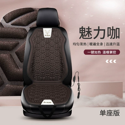 Multi-function pad — Car Car - charming-coffee-single-seat