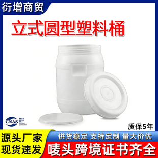 �羳��ʽ�A�ξ���ϩ����Ͱ��ˮͰ5��-25������؈�Z���ZͰᄾ�Ͱ