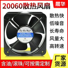 AC20060�����L�C늺��C��������O���L��ɢ����늙��C��ֲ����L