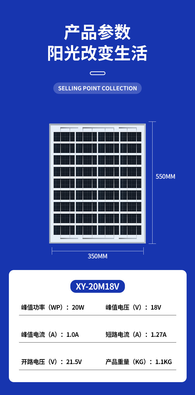 太阳能板20W-500W铝框单多晶光伏发电板家用12V36V太阳能电池板详情5