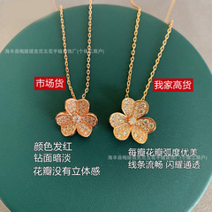18k玫瑰金三叶草项链925银满钻花瓣单钻轻奢幸运草锁骨颈链送女友