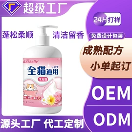 猫猫保健品;狗狗保健品;其他小宠用品