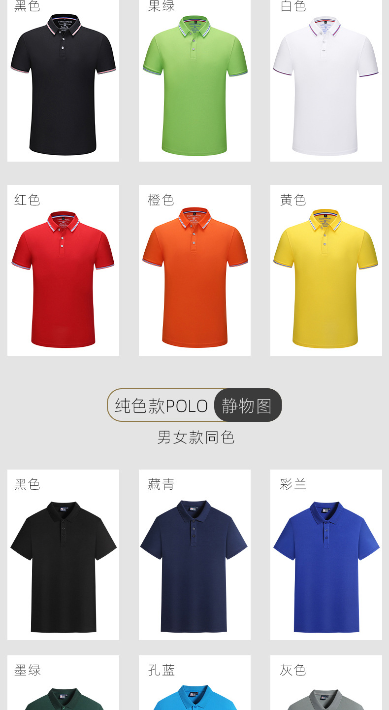 Polo homme - Ref 3442767 Image 15