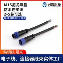 ������ñM15��ˮ�B�Ӿ�������|LED�Դ������Դ��܇���Ռ��Ӳ��^