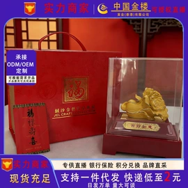 金属工艺品;钥匙扣及钥匙扣配件;手串