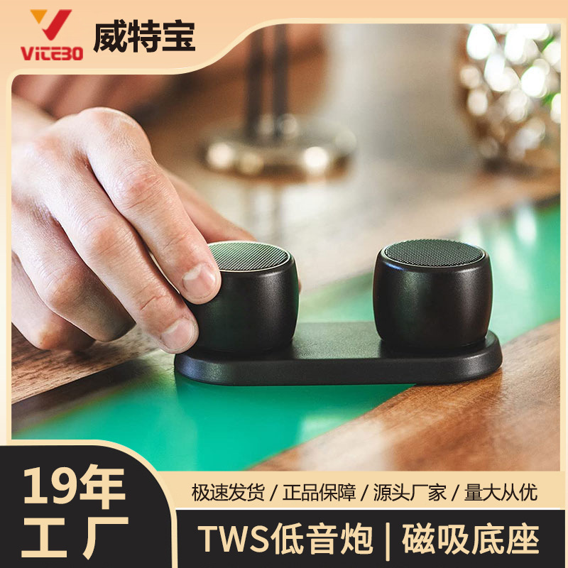 TWS wireless portable Bluetooth speaker with base to box subwoofer home explosion Mini small stereo wholesale TWS wireless portable Bluetooth speaker with base to box subwoofer home explosion Mini small stereo wholesale