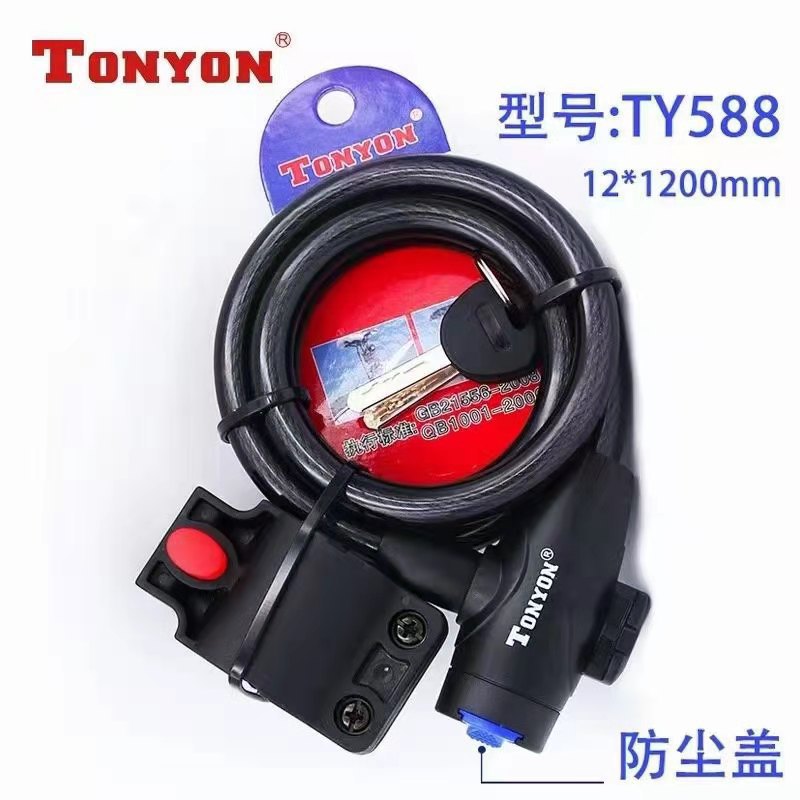 TONYN0 Universal Lock Full Bicycle Lock Mountain Bike Steel Cable Wire Anti-Theft Bar Band Lock Fastener Wholesale
