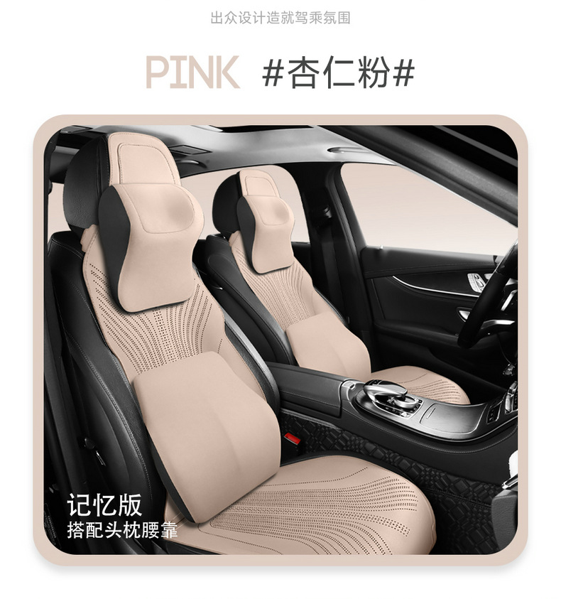 Factory Direct Sales All-Season Suede Leather Saddle Pad Breathable, Stain-Resistant and Wear-Resistant Car Seat Cushion Car Interior Seat Cover