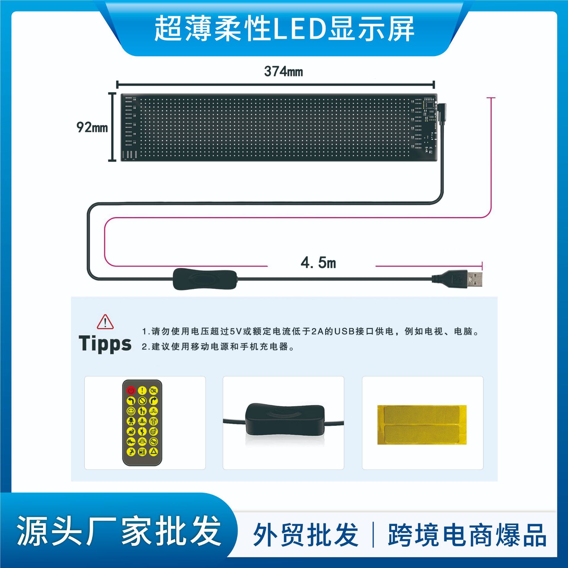 Pantalla flexible Serie completa Pantalla suave LED Coche Pantalla flexible APP Pantalla Bluetooth Pantalla de ventana comercial Fábrica de origen