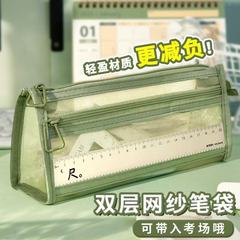 見栄えの良い新しいメッシュ鉛筆バッグ二層大容量透明文具バッグ学生試験特別な鉛筆バッグ