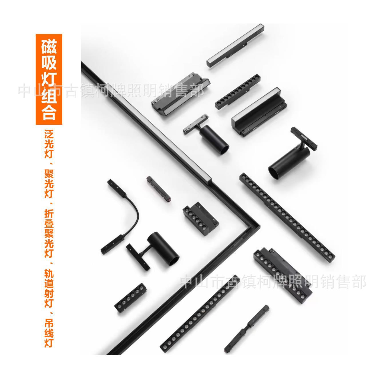 20 개의 자기 트랙 조명 회색 어두운 장착 OSRAM LED 라인 조명 게스트 레스토랑 호스팅되지 않은 조명 기장 지혜