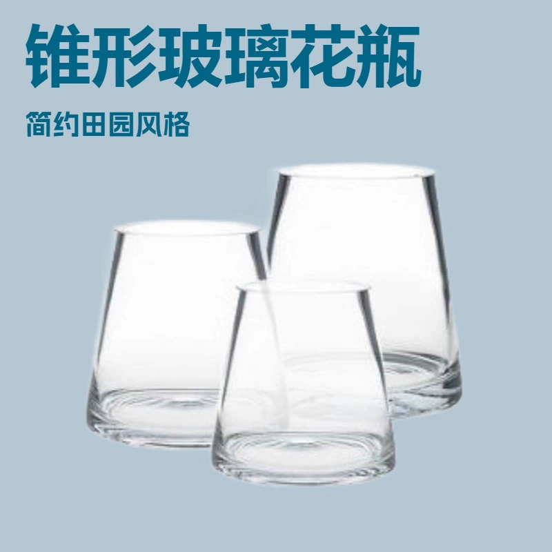 BBGLASS Baobei стеклянная ваза конус стекло гидропоники зелёный укроп принадлежности простое домашнее украшение