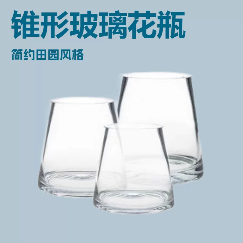 BBGLASS Baobei стеклянная ваза конус стекло гидропоники зелёный укроп принадлежности простое домашнее украшение