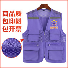 Custom reflective mesh vest for volunteers and helpers, multi-pocket reflective jacket, children's photography workwear with logo printing