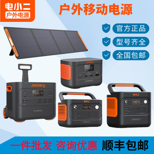 �С�������Դ300plus1000pro1100pro1500pro2000PLUS600����500