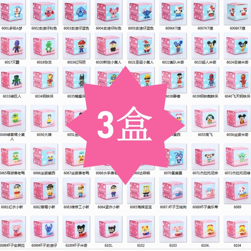 Una pieza de premios para estudiantes de primaria, pequeños obsequios, obsequios de jardín de infantes, premios para toda la clase, juguetes de cumpleaños para niños