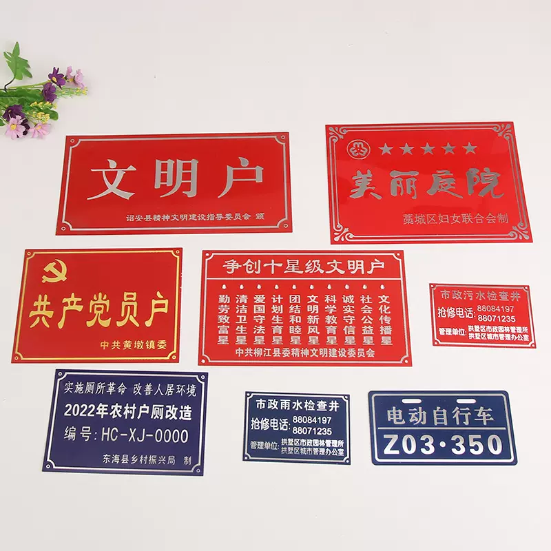金属标牌不锈钢铝电缆设备铭牌制作激光丝印腐蚀面板配电箱标识牌