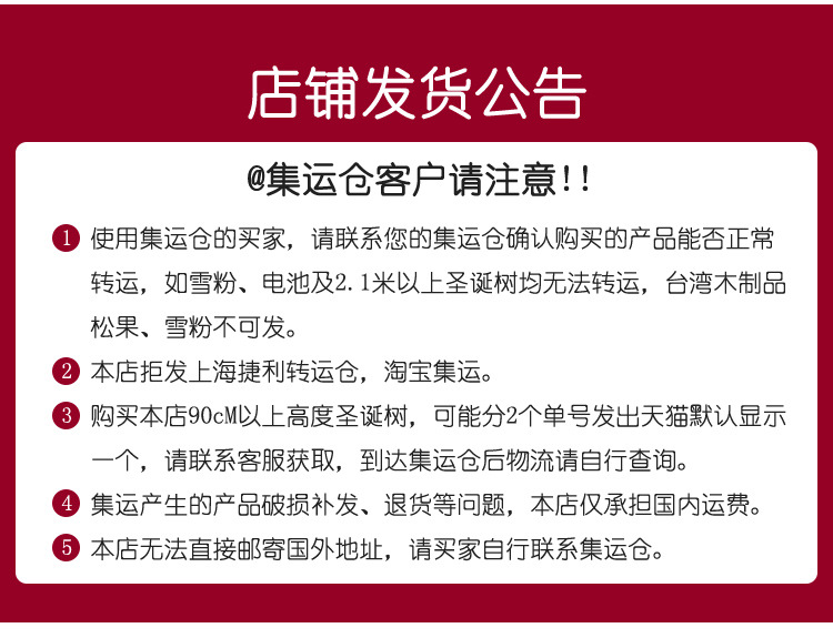 粉色圣诞摆件套版_20.jpg