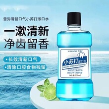 С�K������ˮ��yʽƿ�b����ˮ�坍��ǻ�p�ڳ���ζ�ښ�������ʿ