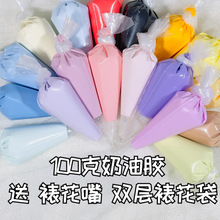 �����Ʒ�|�����zdiy�֙C���l�A�ľߺй�����֬����ֹ���������