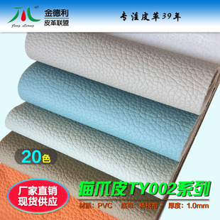 ؈ץƤ1.0mm��ɳ�l�Ҿ߸�pvc�b�S��ֱ�N�͹μҾ�Ƥ�y��ˮ�|��