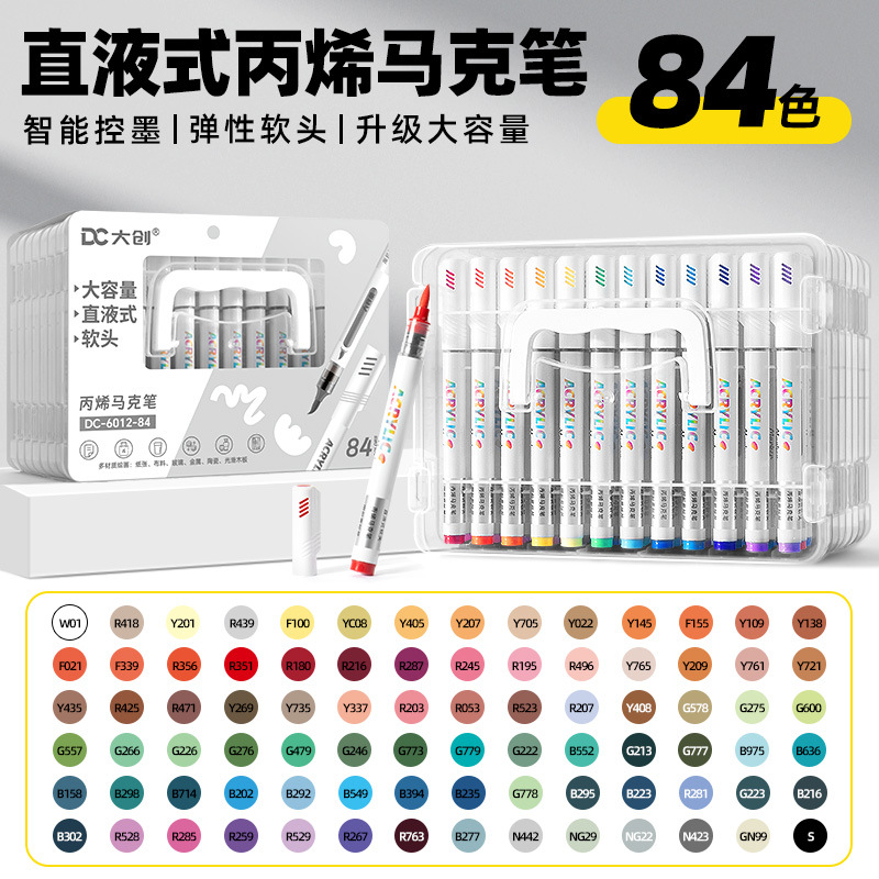 48 colores lavables acrílico marcador lápiz acuarela lápiz acuarela para niños de jardín de infantes graffiti arte pincel de color superpuesto