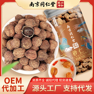 �Ͼ�ͬ����ɰ��������ș���{��ɰ���{ζ�ϬF؛һ�����l���lɰ��