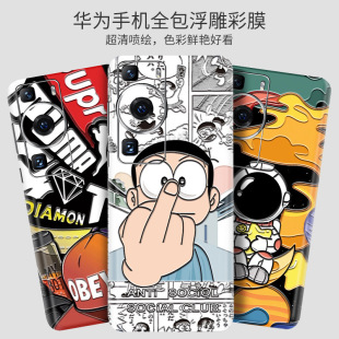 �m���A��mate70pro�����֙C��Ĥmt60��Ĥmt50ȫ��Ĥm40�N��30��Ĥ