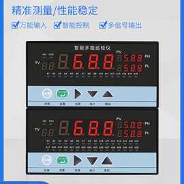 温度巡检仪8/16/24/32路巡检仪485通讯热电偶热电阻4-20ma