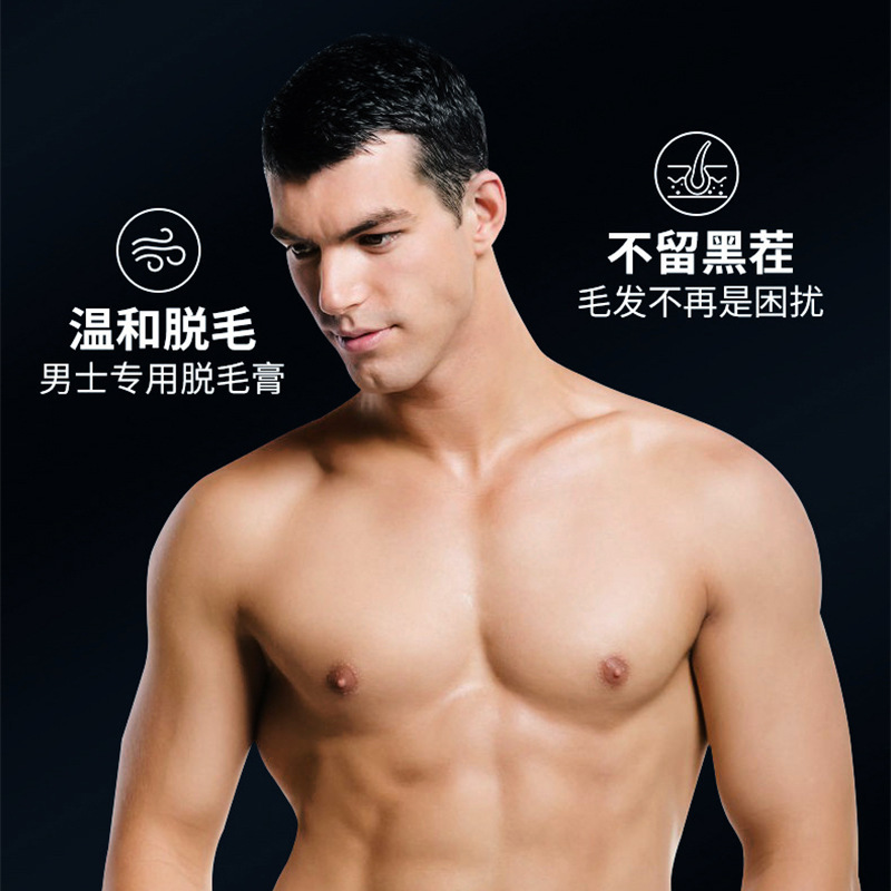 Boweiquan crema de depilación para hombres barba, barba labial, barba labial, piernas, cabello de las manos, cabello de los fabricantes image 4