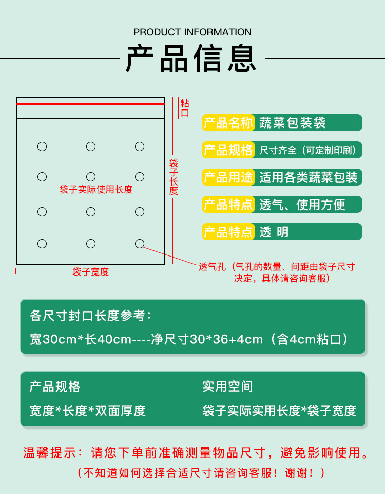 蔬菜袋好_02.jpg