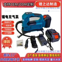 ܇�d�늳��ö๦�ܱ�yʽ���C���ᔵ�@݆̥����늄Ӵ���