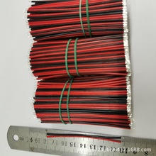 1571AWG24�t���ž�2p40mm�⏽1.1�~�z11/0.12Ѫ���x�� ��Ӿ�����