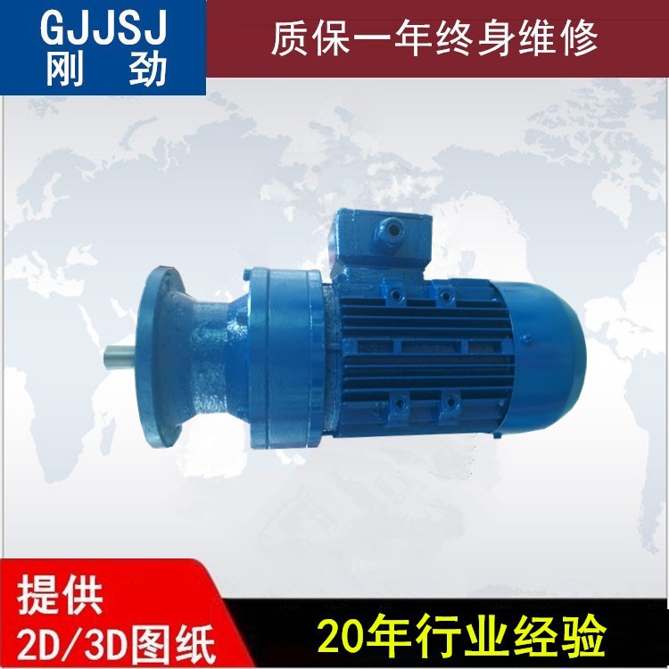 BL5/BL330/XL8/BL33/BL15单级卧式摆线针轮减速机好用