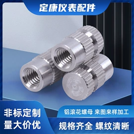 螺母;仪器仪表加工;CNC加工