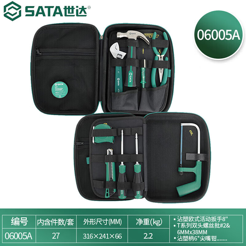 SATA 06005A 27 piezas de manga de mantenimiento básico