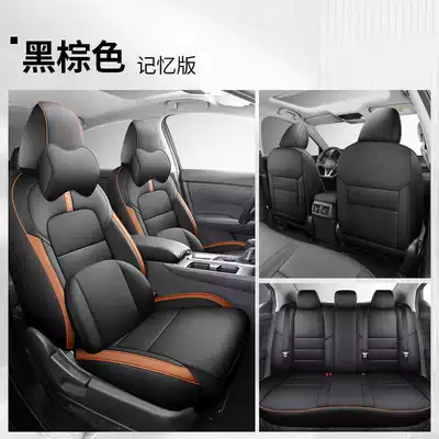 Modelə uyğun (Original) oturacaq örtükləri, 2025 Nissan Sylphy, this is a genuine - black-brown-memory-foam-version-note-the-model-year