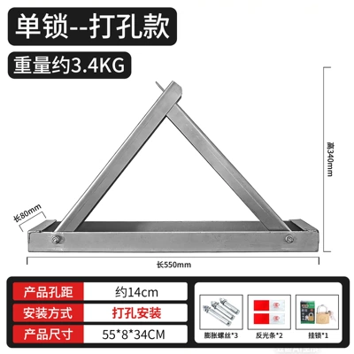 Stainless Steel Ground Lock, Parking Lock — Car lock - semi-stainless-steel-model-thickened-34kg-screws-lock-reflective-strips